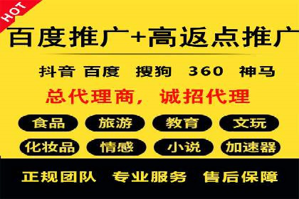 企业在选择sem代运营公司的决策过程与效果
